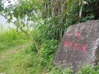 峭壁雄風<br/> 攝影：Eva隨手拍
