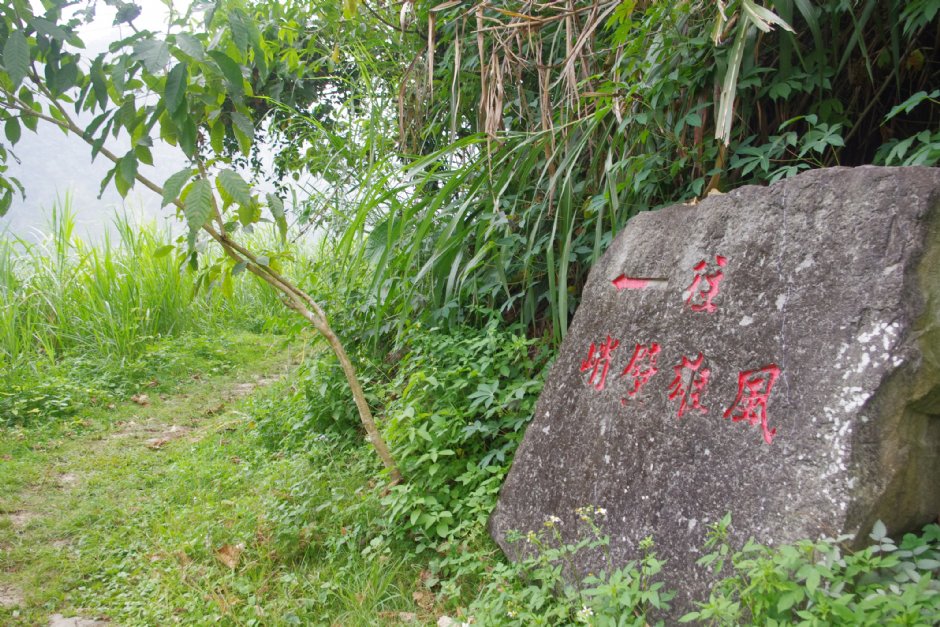 峭壁雄風 攝影：Eva隨手拍