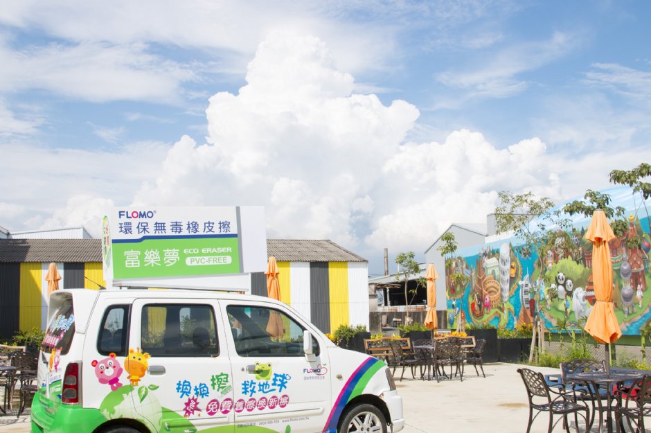 花園 攝影：FLOMO觀光工廠