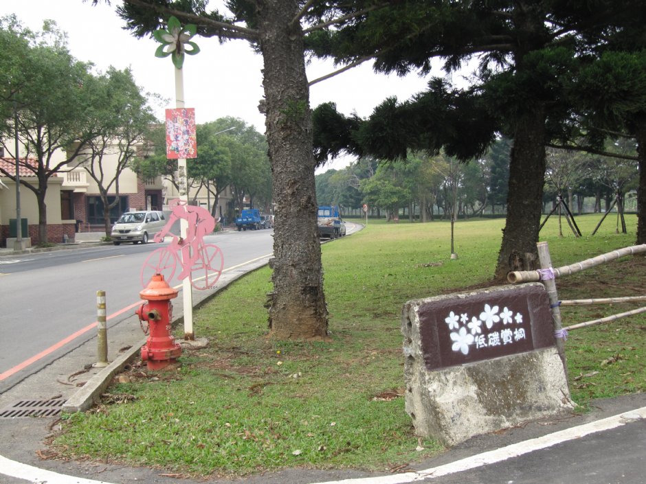 高原自行車道 攝影：Leon Tsai