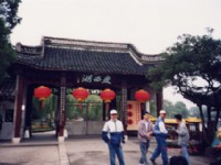 瘦西湖-03<br/> 攝影：台灣中國旅行社