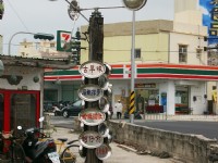 特色街道指标<br/> 摄影：Eva隨手拍