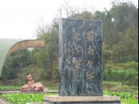 蜀南竹海淯江<br/> 攝影：四川旅遊信息網