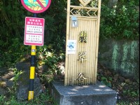 Photo:晏伶