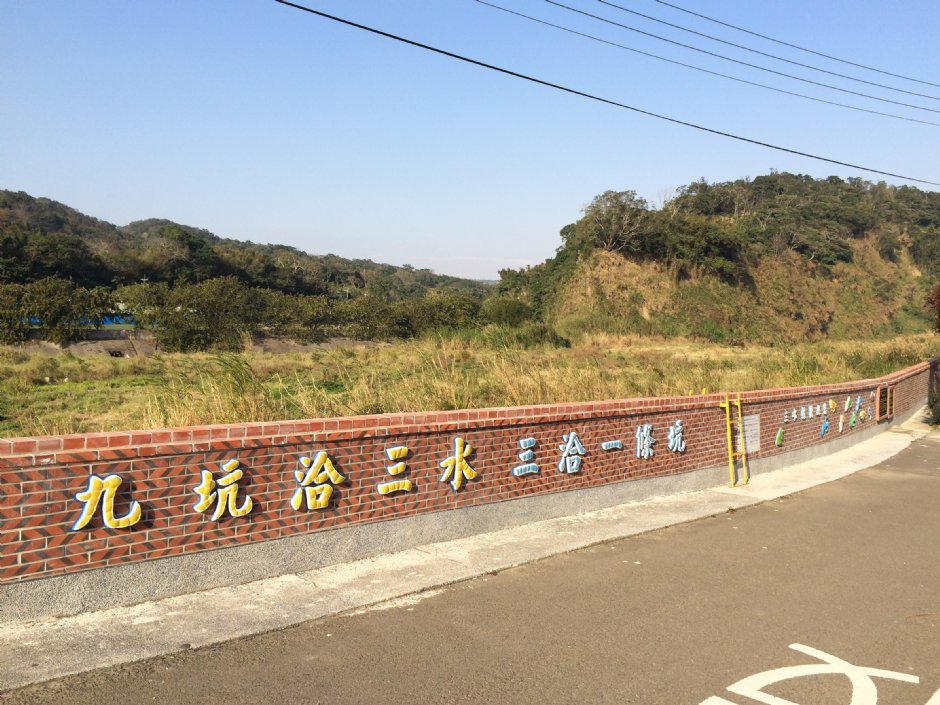 龍潭三水村 攝影：Leon Tsai