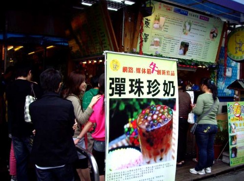 Yizhong Street Business District
