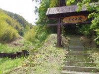 瑞太古道<br/> 攝影：Eva隨手拍