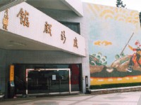 皮影戲館入口<br/> 攝影：林山景