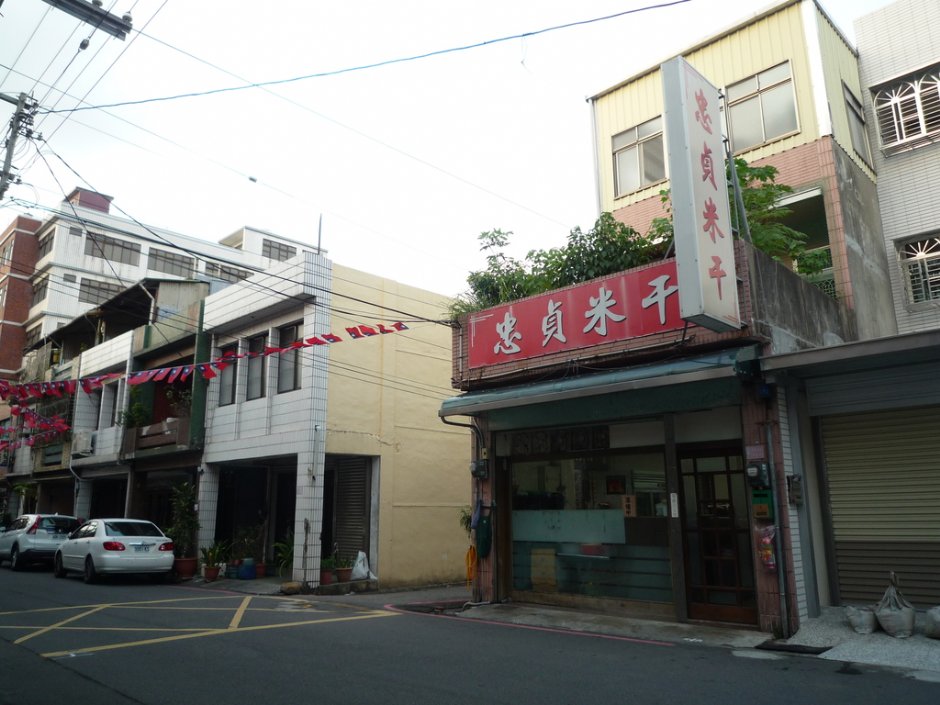 忠贞商圈(魅力金三角) 摄影：桃園市政府觀光旅遊局 提供
