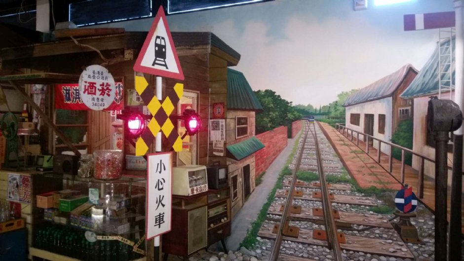 玩味蕃樂園 攝影：Eva隨手拍