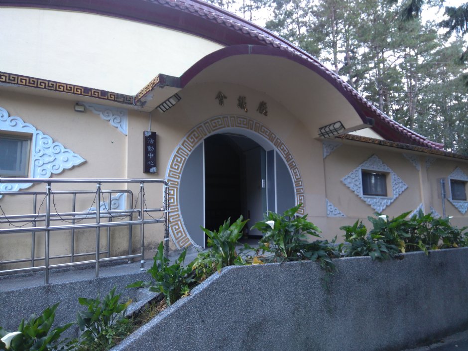 梨山賓館會議廳 攝影：Lu