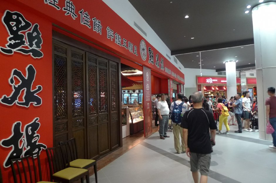 MITSUI OUTLET PARK 林口 攝影：Eva隨手拍