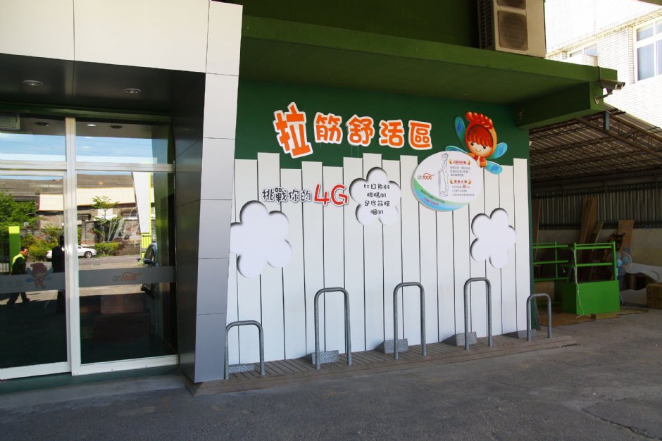 伸展筋骨 攝影：小正正