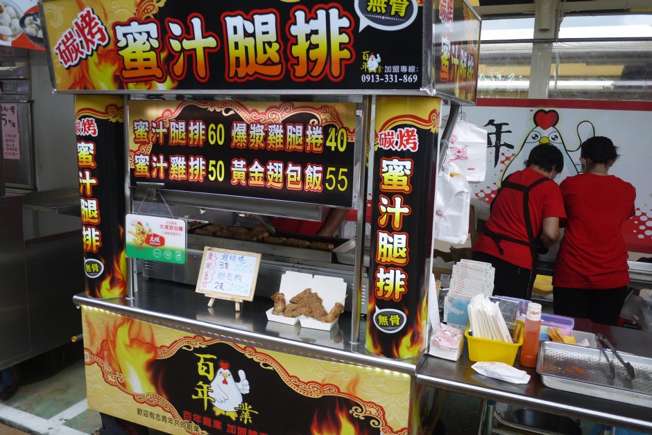 金鑽夜市人氣各式烤雞排 攝影：三井