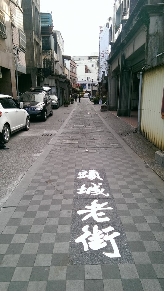 頭城老街 攝影：Eva隨手拍