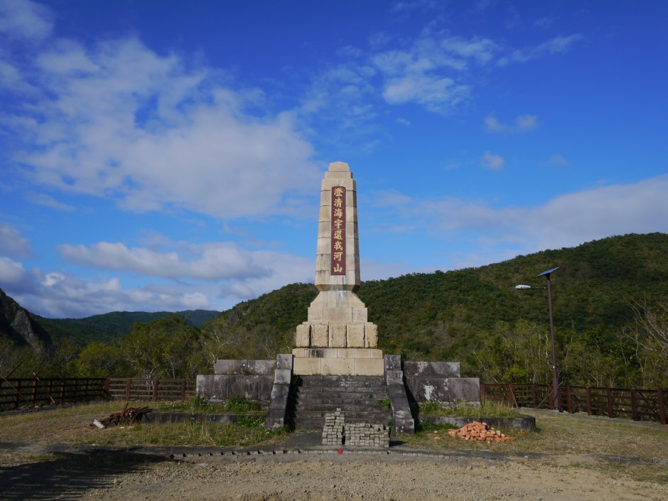 石門古戰場 攝影：三個井