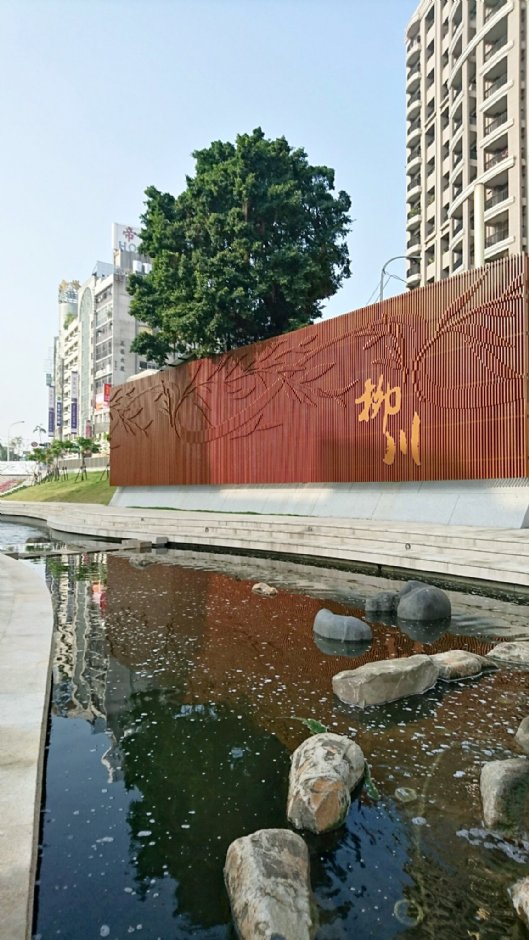 柳川水岸 攝影：陳怡如