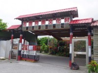 阿美文化村<br/> 攝影：Eva隨手拍