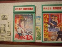 寶島時代村<br/> 攝影：Eva隨手拍