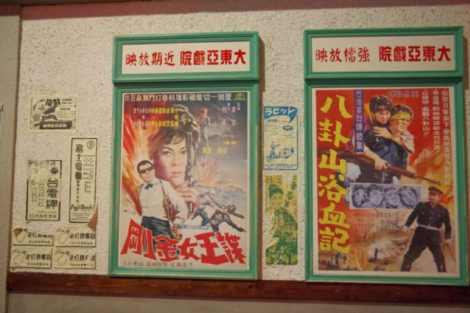 寶島時代村 攝影：Eva隨手拍