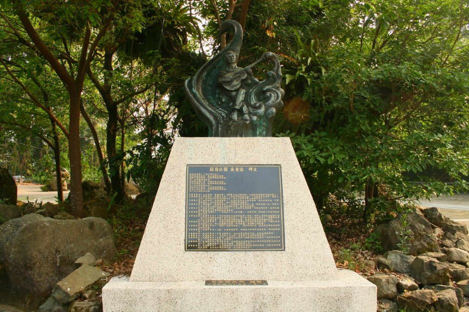 關嶺公園一景 攝影：老山羊部落格