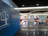 體創新學習基地<br/> 攝影：取自台北市政府青年局官網