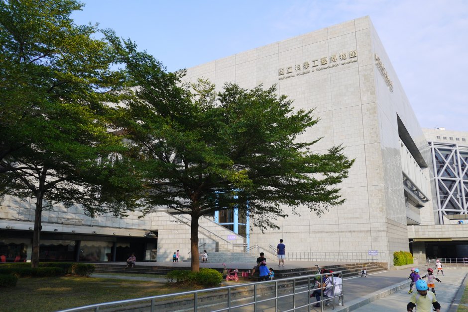 高雄國立科學工藝博物館 攝影：旅遊王攝影組