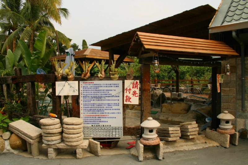 龜丹休閒體驗農園 攝影：老山羊部落格