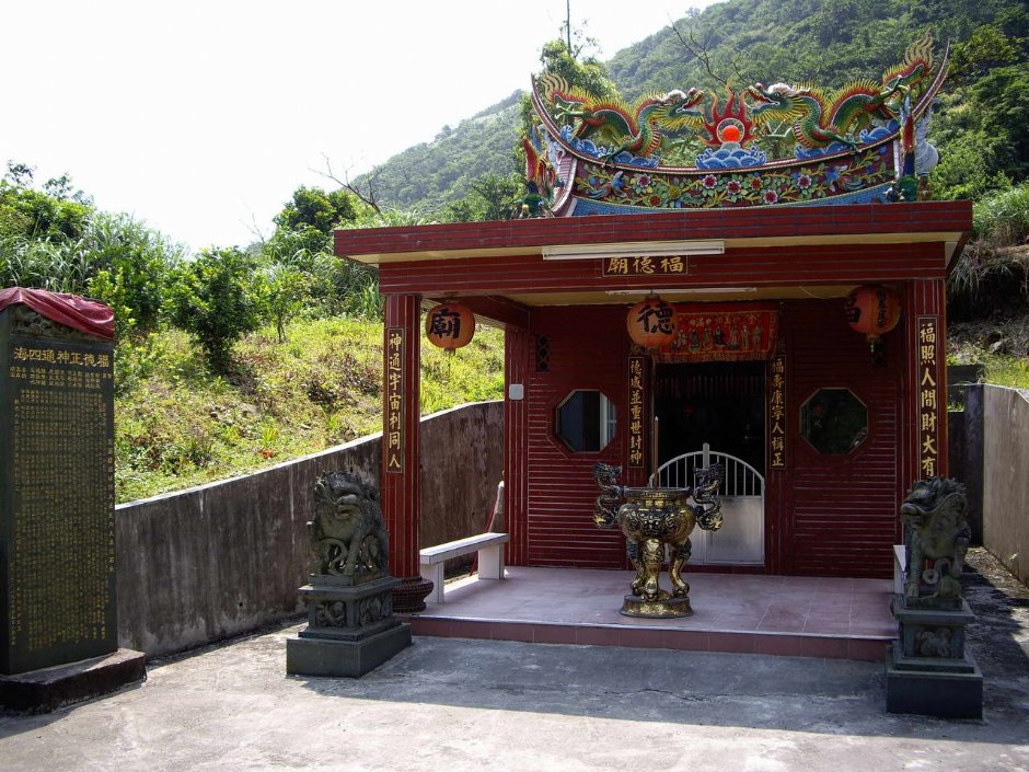 土地公廟 攝影：老山羊部落格