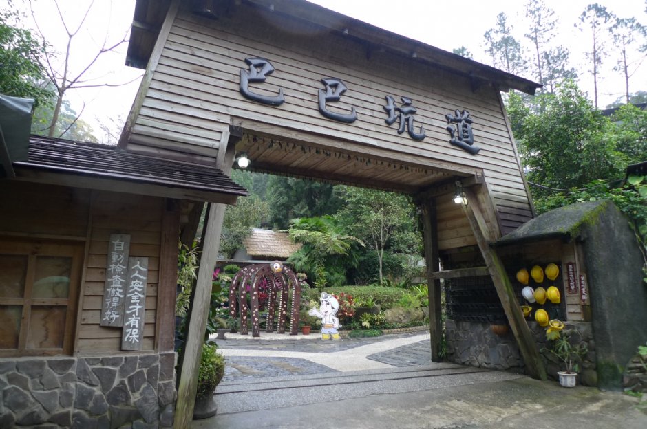巴巴坑道休閒礦場 攝影：Eva隨手拍