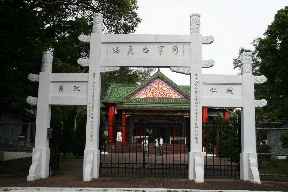 忠靈塔牌坊 攝影：老山羊部落格