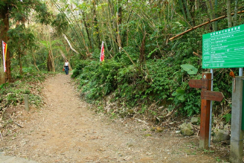 南線步道登山口 攝影：老山羊部落格