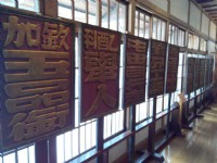 嘉義市史蹟資料館<br/> 攝影：Anca