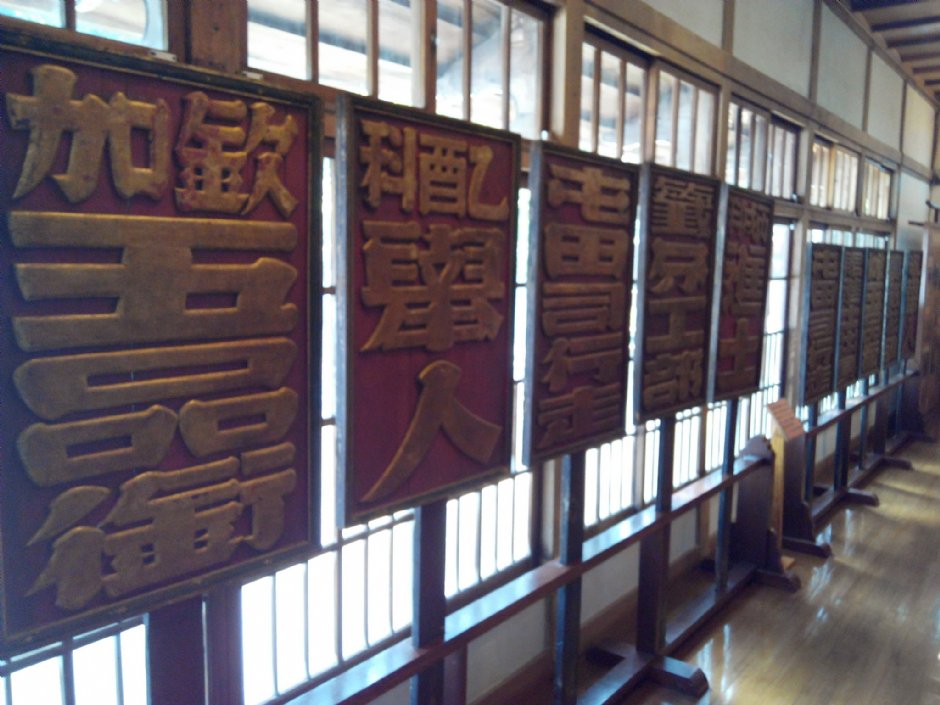 嘉義市史蹟資料館 攝影：Anca