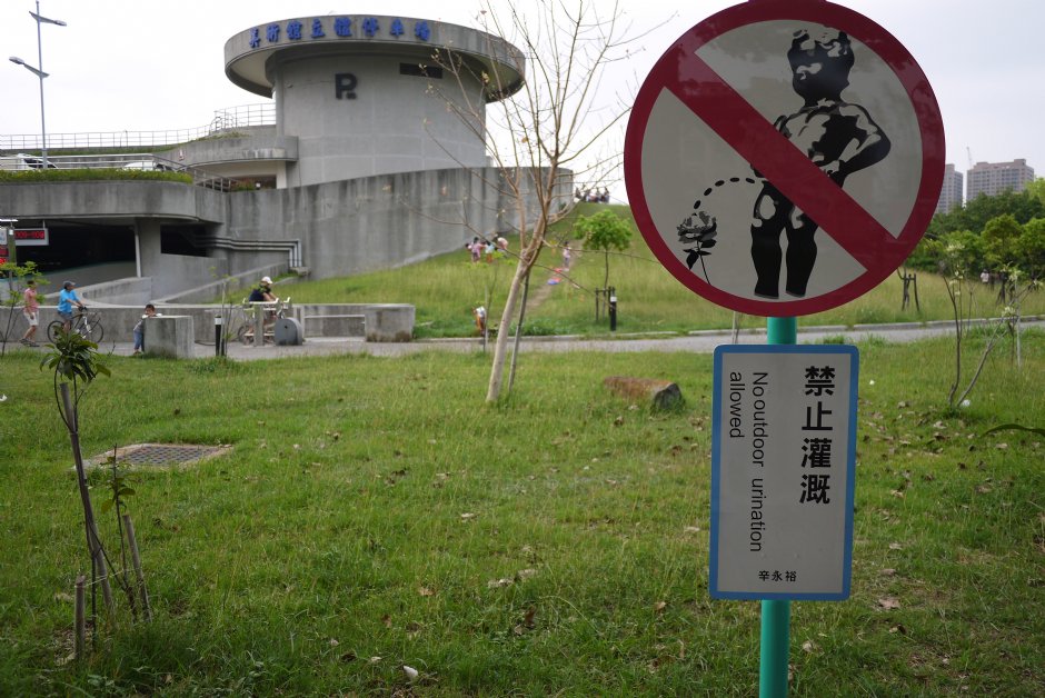 高雄巿立美術館立體停車場 攝影：三井