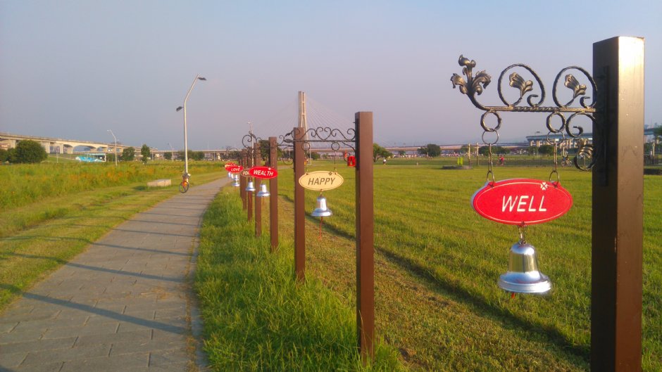 幸福水漾公園 攝影：Lu