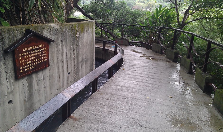 磺溪溫泉步道 攝影：Eva隨手拍