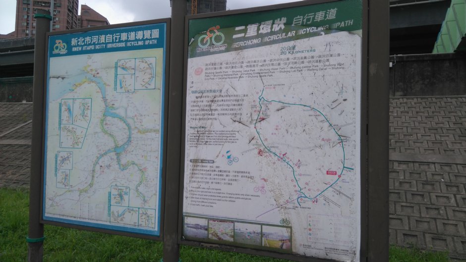 二重環狀自行車道 攝影：Lu