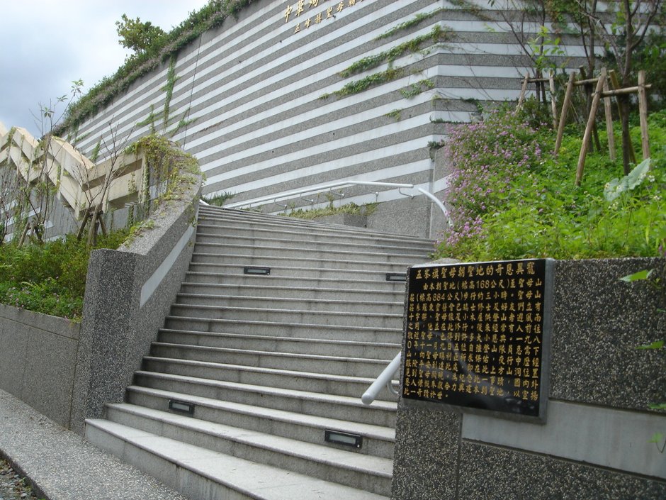 五峰旗聖母朝聖地入口處 攝影：余燕鳳