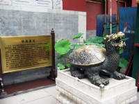 瓊島景區說明牌<br/> 攝影：方盛文