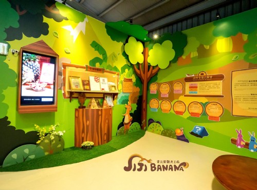 jijibanana集元果觀光工廠