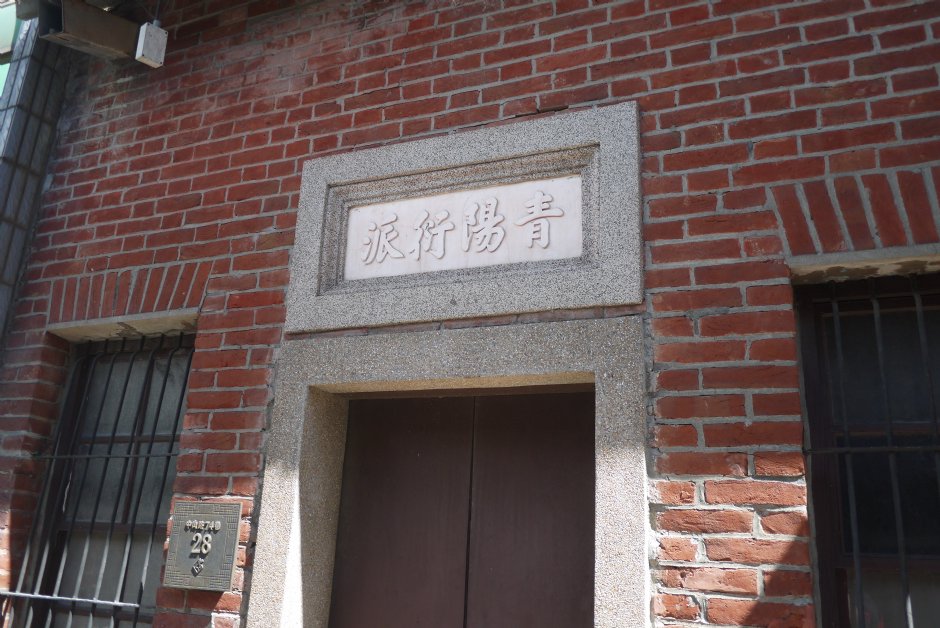 鹿港石廈街 攝影：旅遊王攝影組