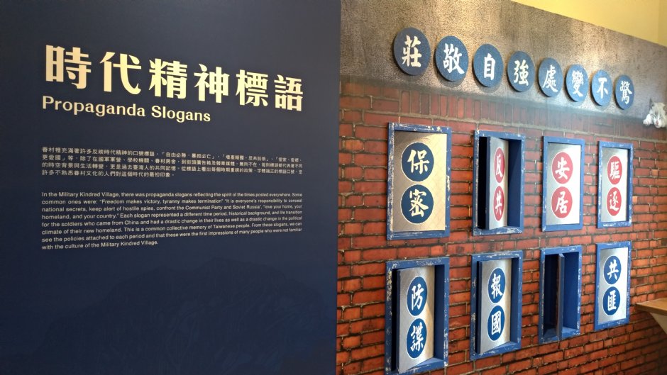 空军三重一村 摄影：meiyin