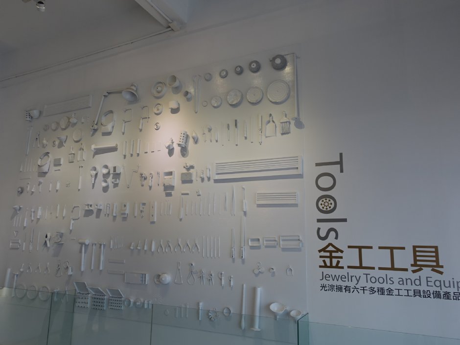 光淙金工藝術館 攝影：meiyin