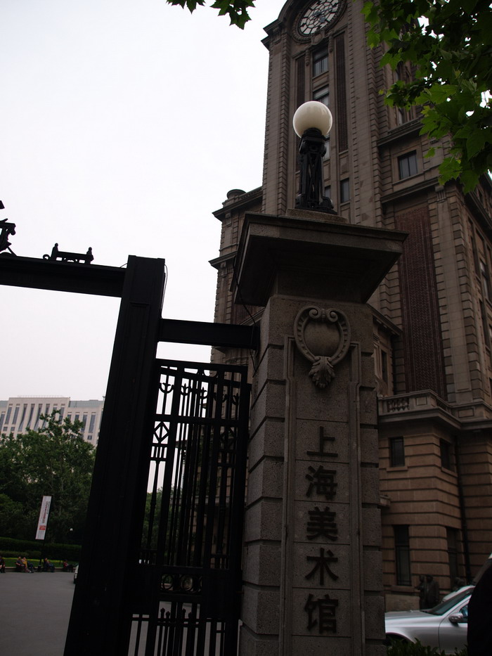 上海美術館 攝影：簡時強