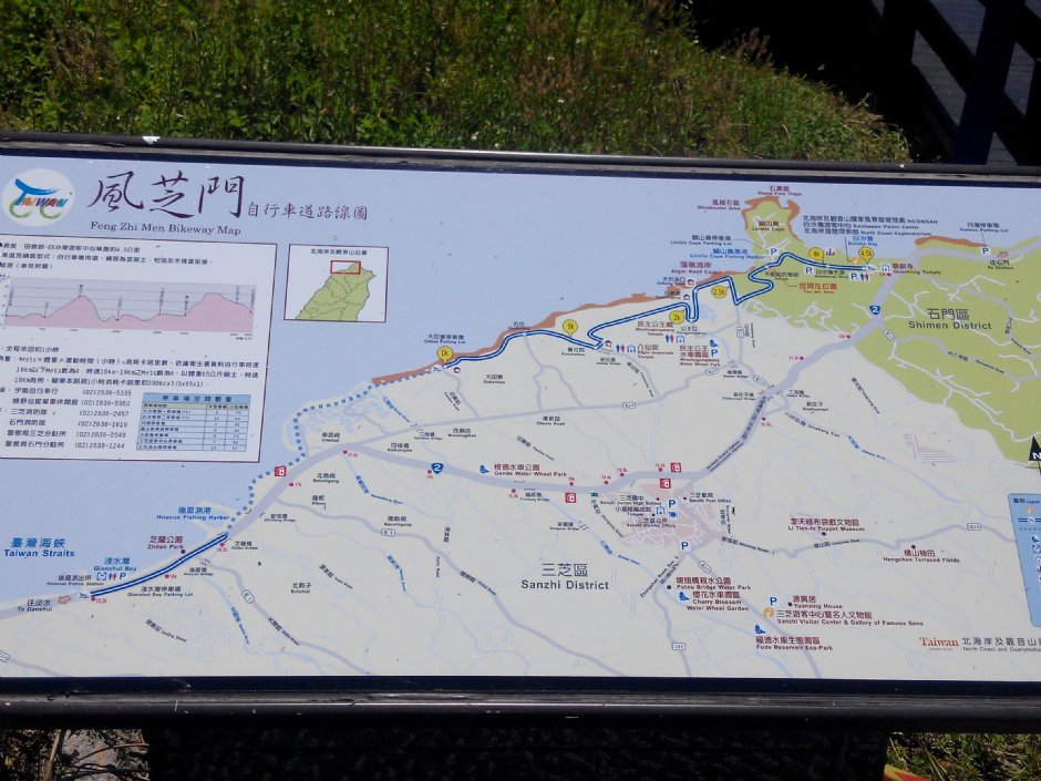風芝門自行車道 攝影：Lu
