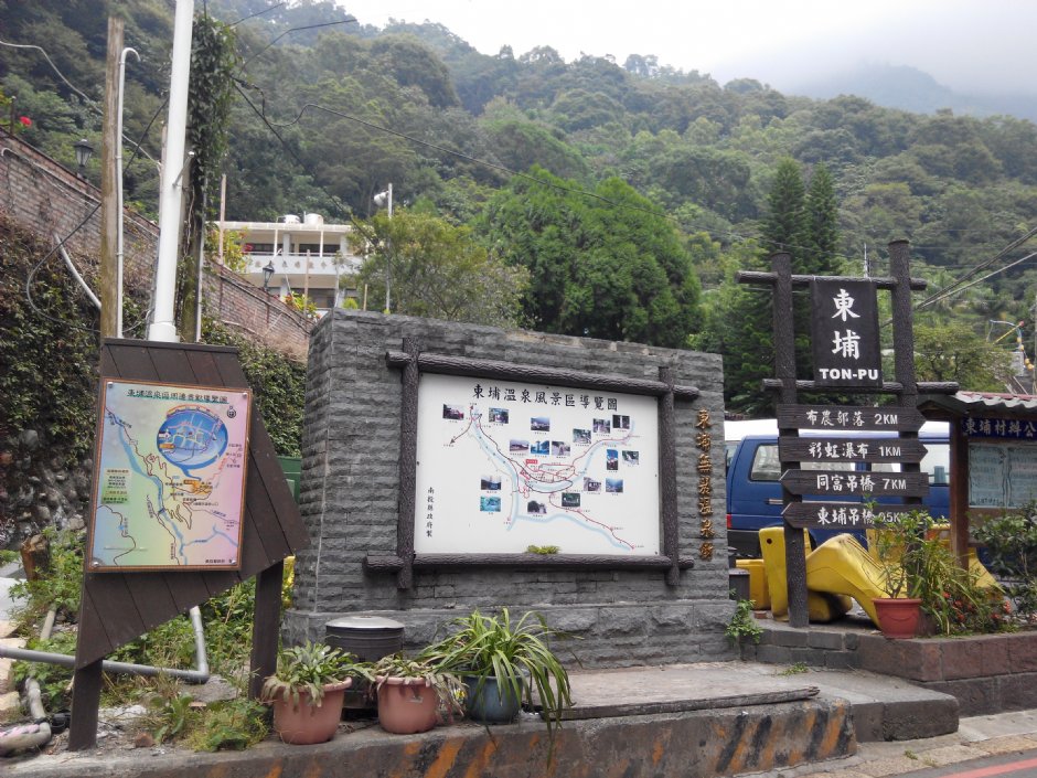 東埔溫泉區導覽圖 攝影：Lu