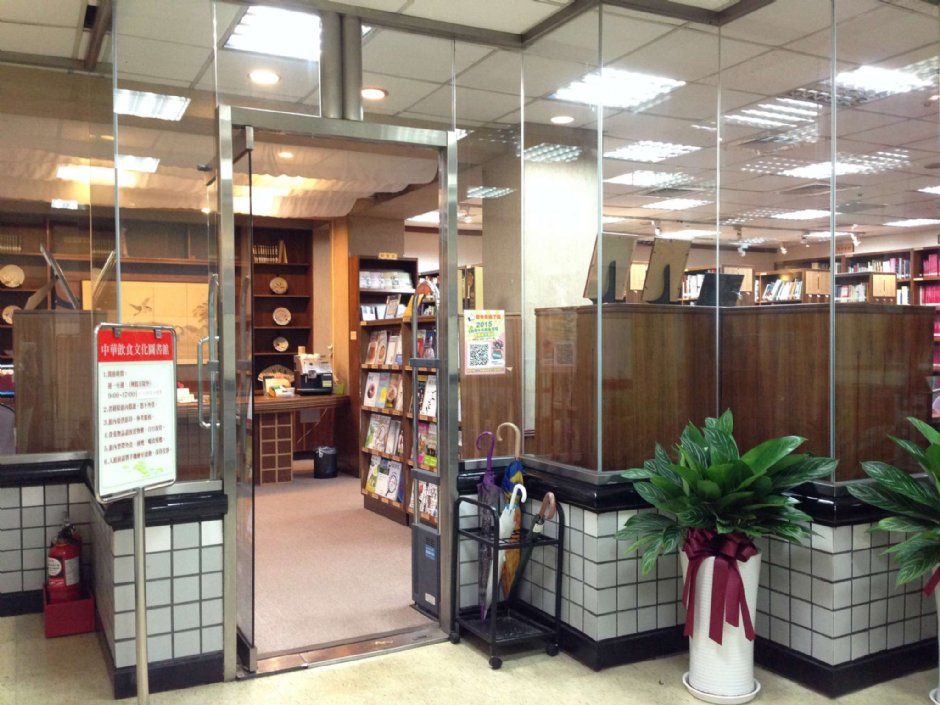 中華飲食文化圖書館 攝影：陳皮梅
