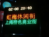 上海特色商業街<br/> 攝影：余燕鳳
