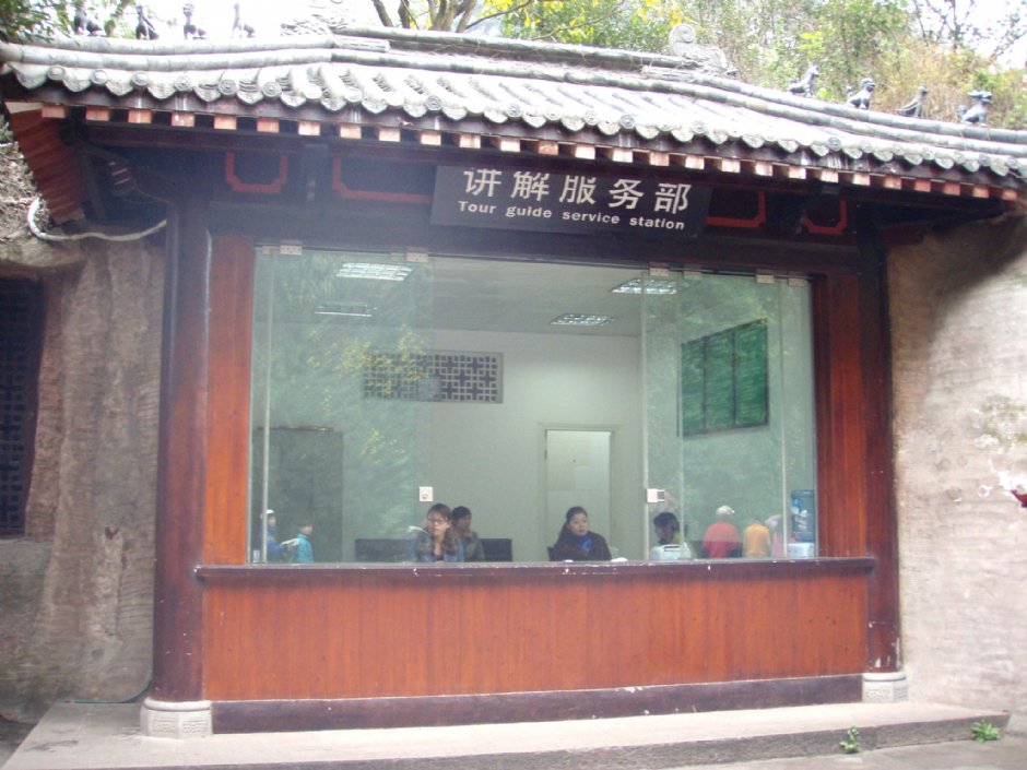 解說服務處 攝影：鄭瑄頤